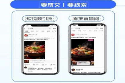 百度推广优化技巧全解析